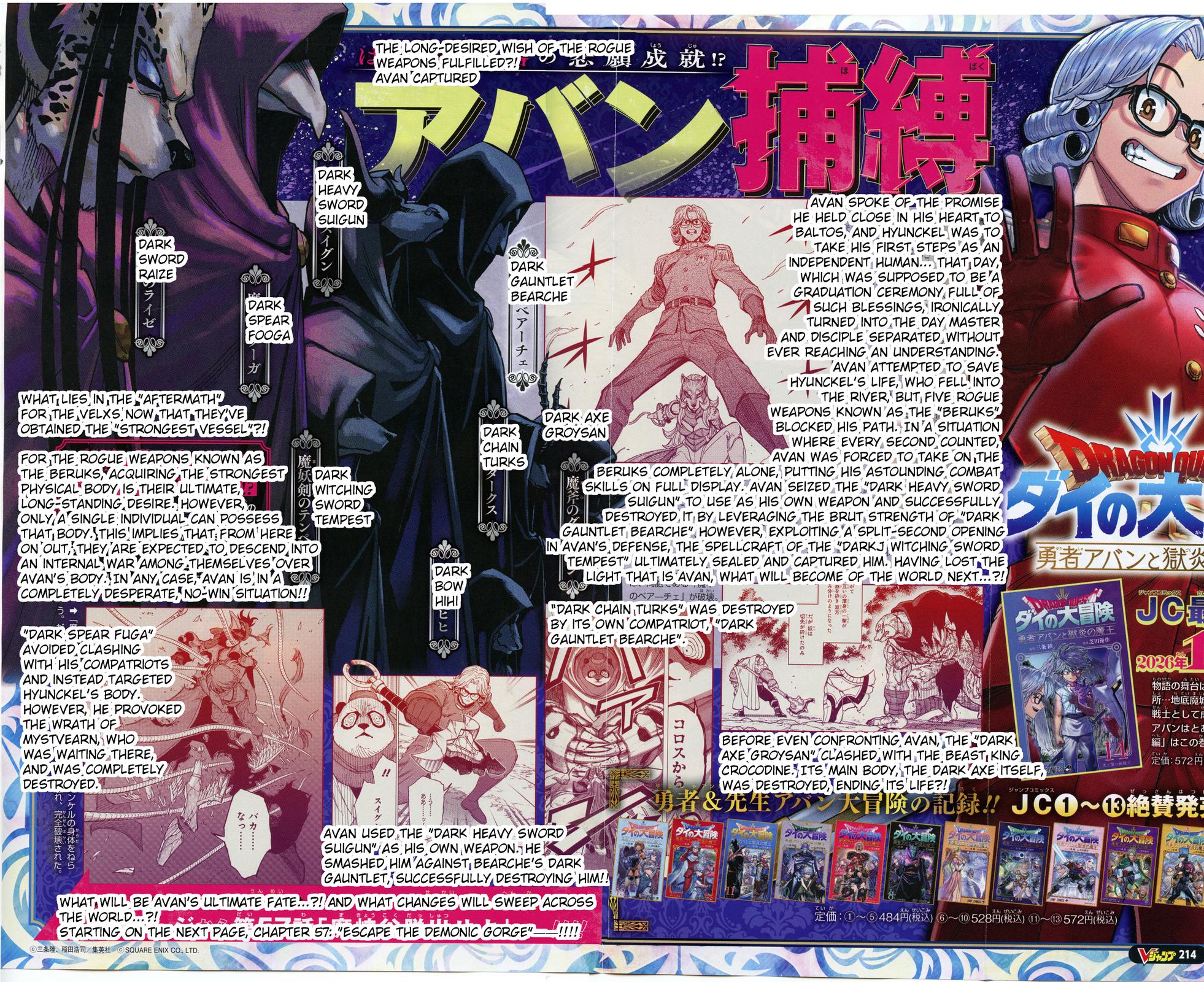 Dragon Quest: Dai no Daibouken - Yuusha Avan to Gokuen no Maou Chap 57 - Next Chap 58