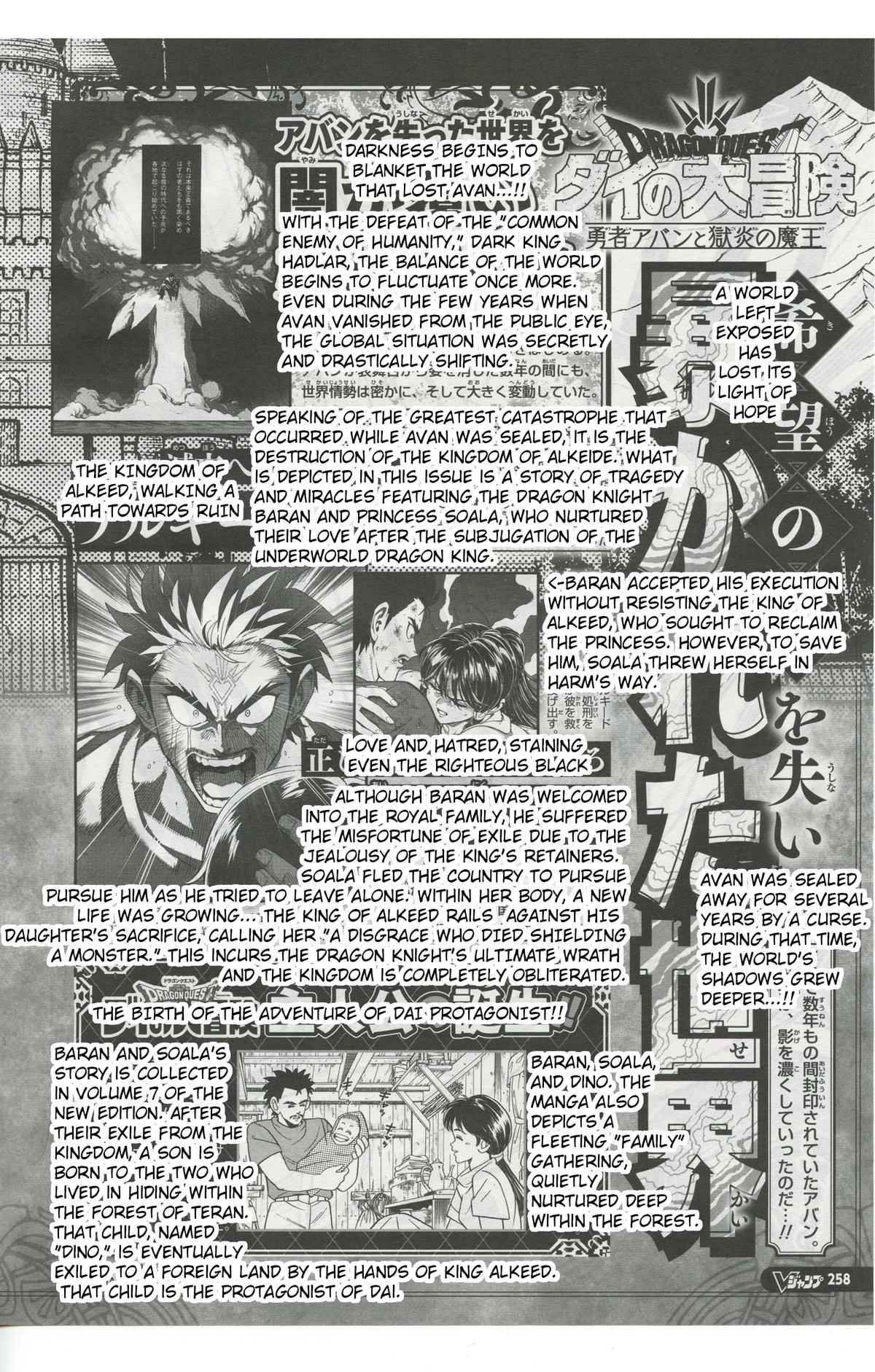 Dragon Quest: Dai no Daibouken - Yuusha Avan to Gokuen no Maou Chap 57 - Next Chap 58