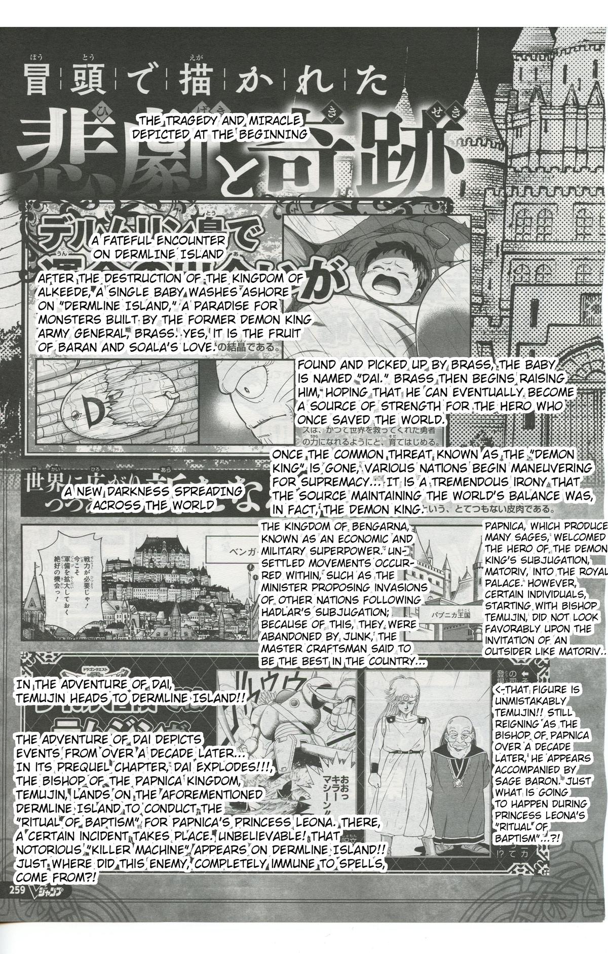 Dragon Quest: Dai no Daibouken - Yuusha Avan to Gokuen no Maou Chap 57 - Next Chap 58