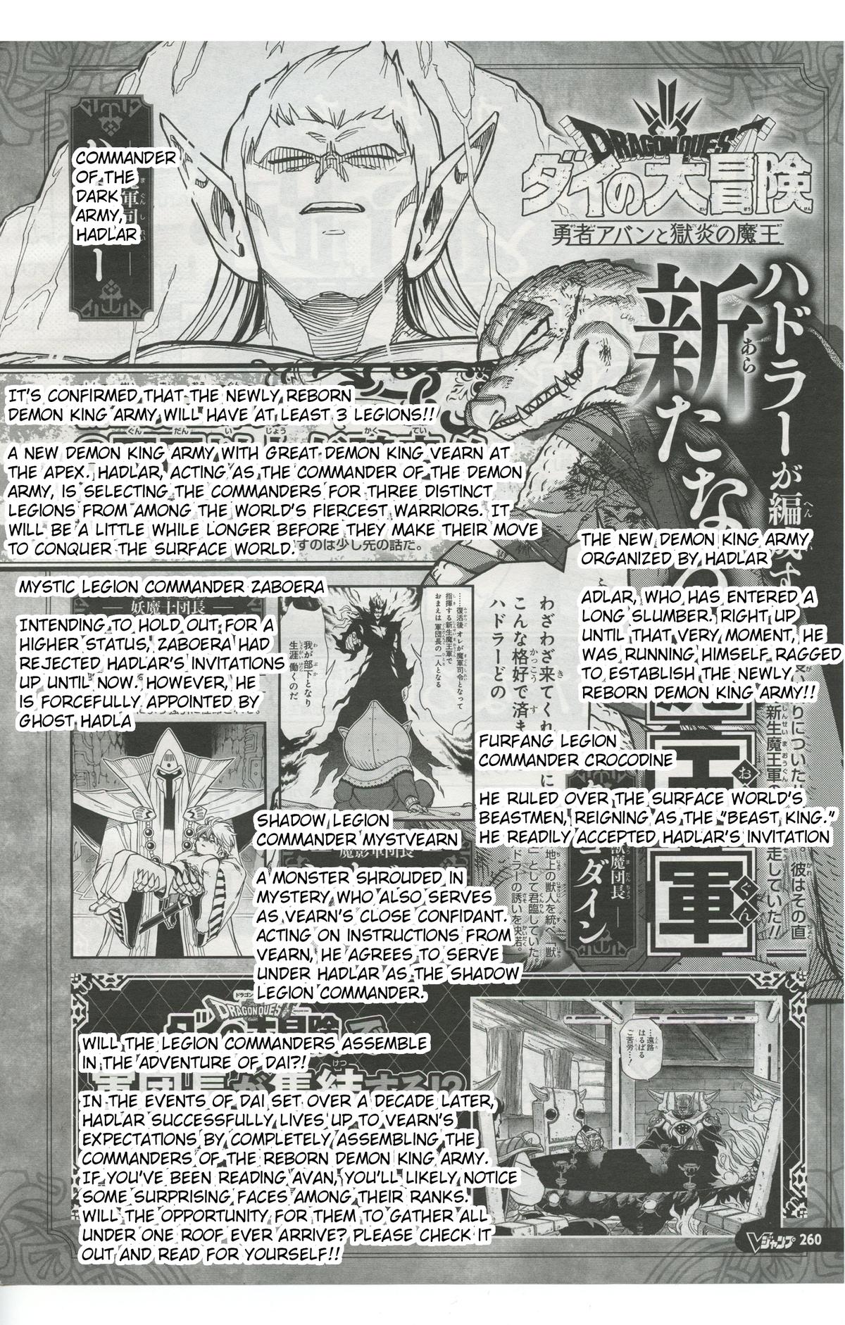 Dragon Quest: Dai no Daibouken - Yuusha Avan to Gokuen no Maou Chap 57 - Next Chap 58