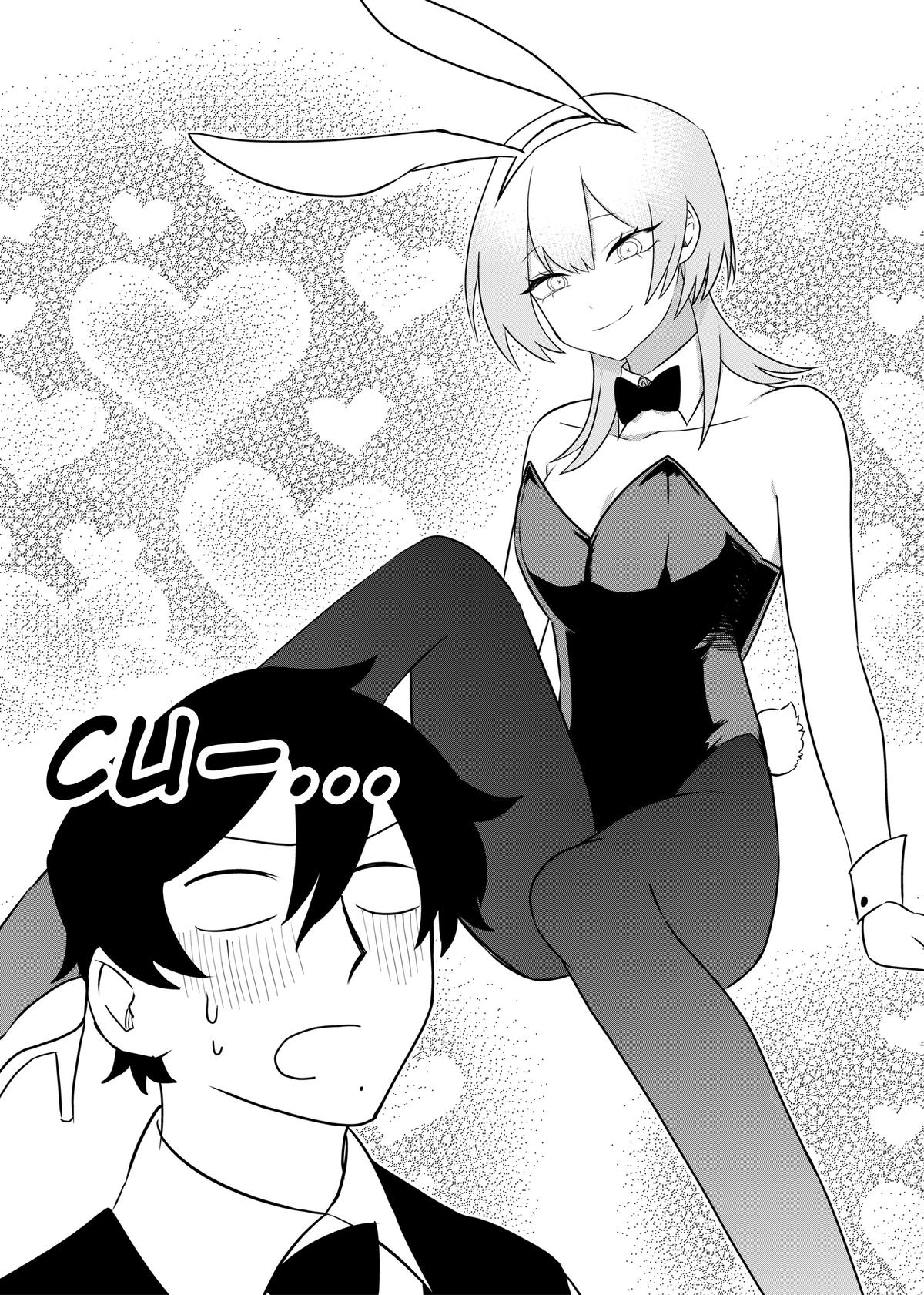 Shihai Shoujo Kubaru-chan Chap 76 - Next Chap 77