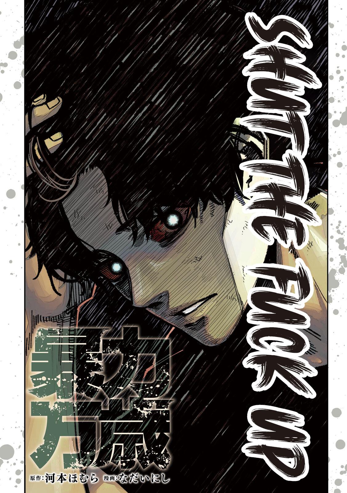 Bouryoku Banzai Chap 66 - Next Chap 67