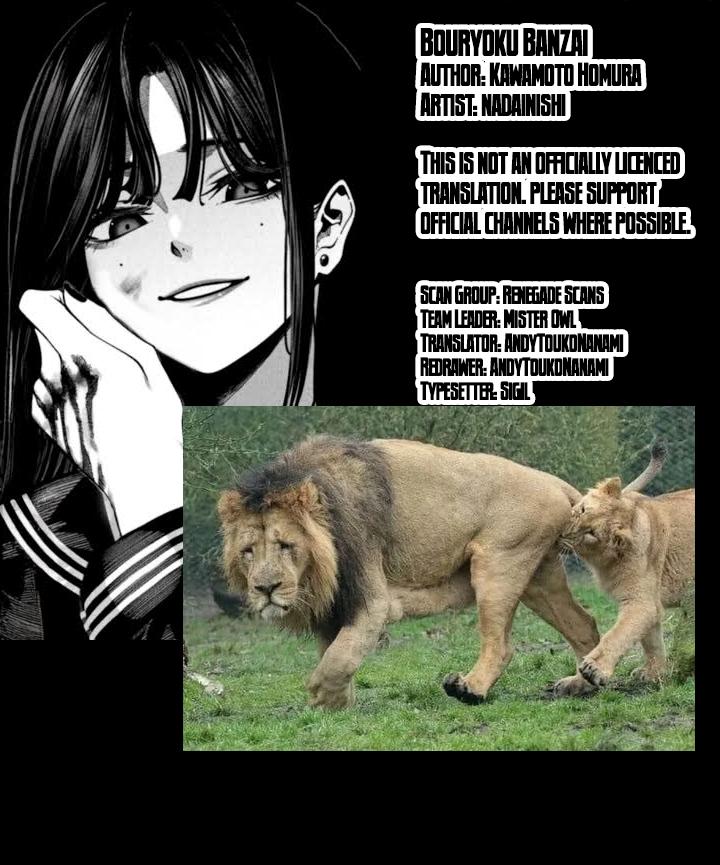 Bouryoku Banzai Chap 67 - Next Chap 68