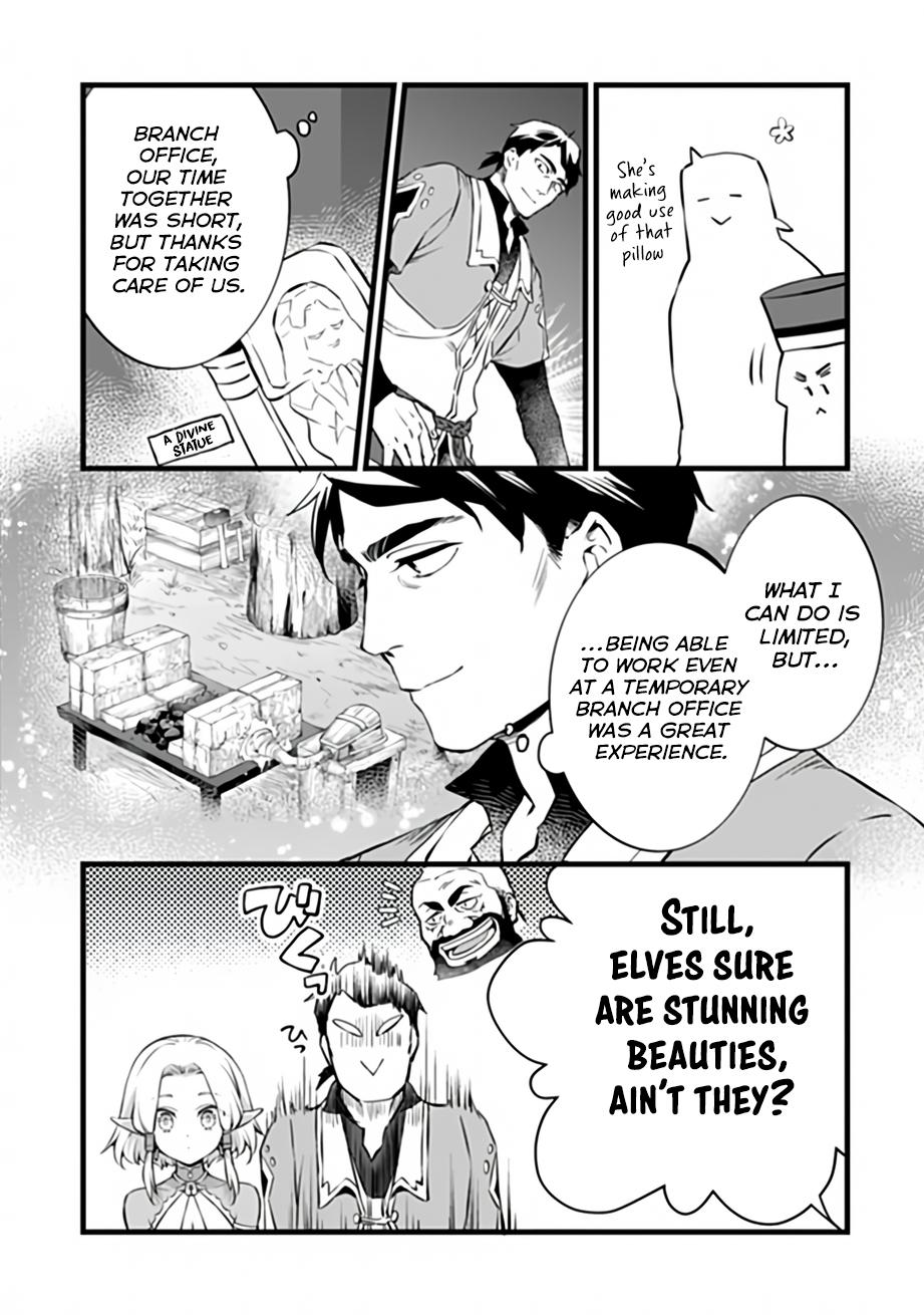 Kajiya de Hajimeru Isekai Slow Life Chap 32.1 - Next Chap 33.1