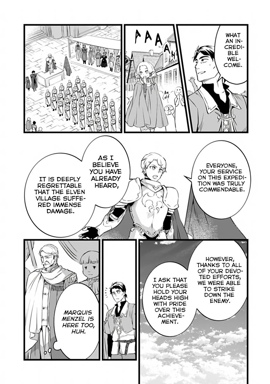 Kajiya de Hajimeru Isekai Slow Life Chap 32.1 - Next Chap 33.1