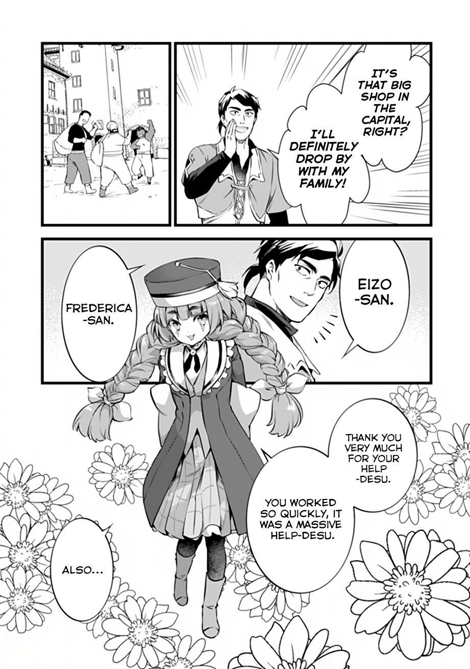 Kajiya de Hajimeru Isekai Slow Life Chap 32.1 - Next Chap 33.1