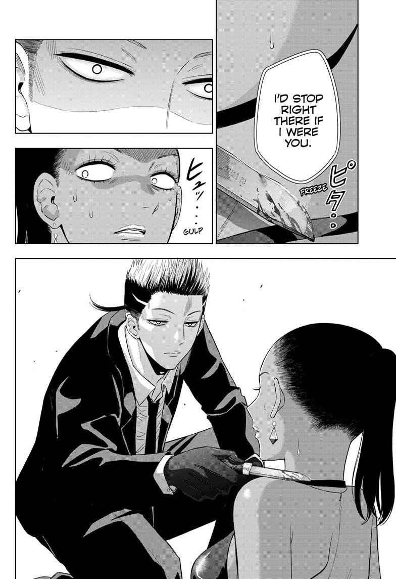 Cosmos Chap 38 - Next Chap 39