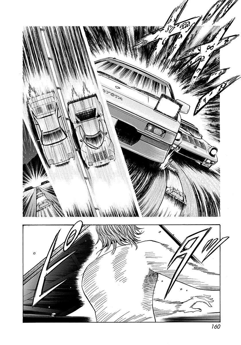 Countach Chap 276 - Next Chap 277