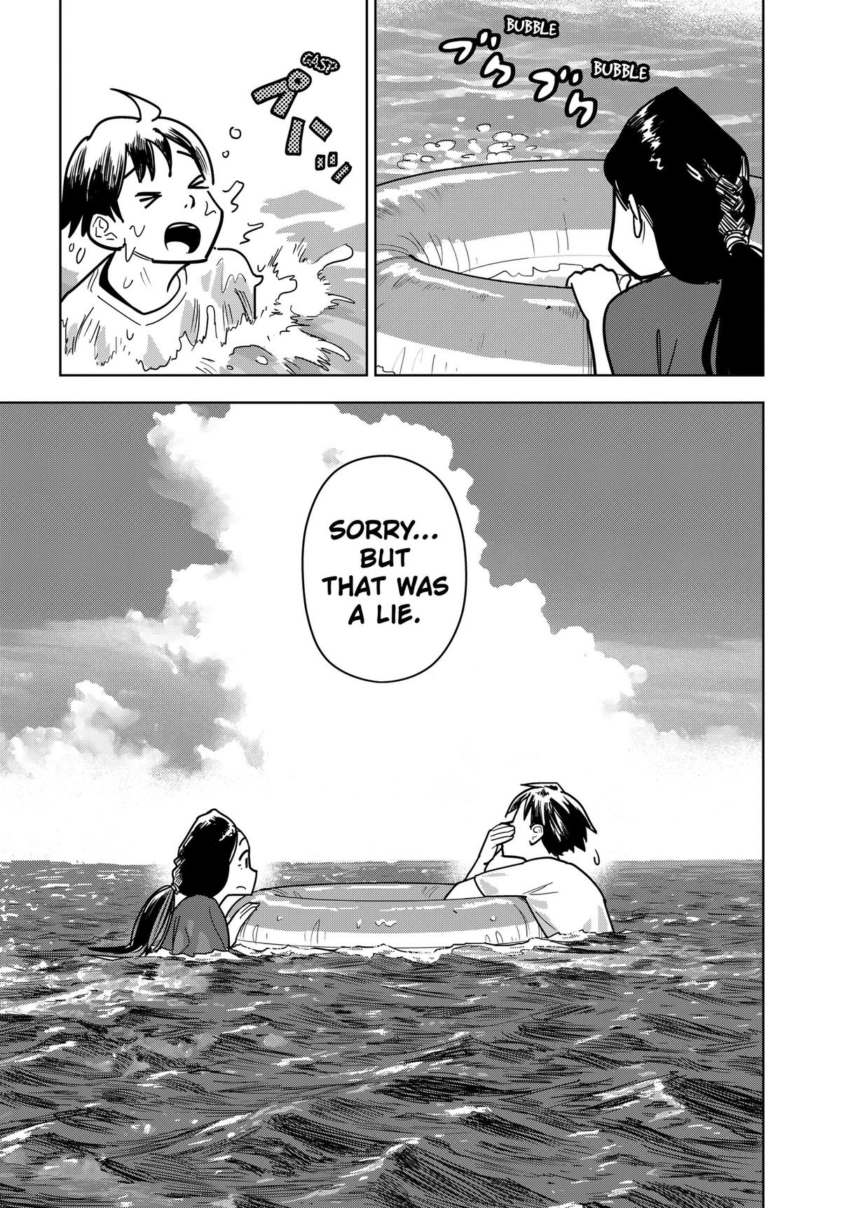 Shima Rock Chap 18 - Next Chap 19