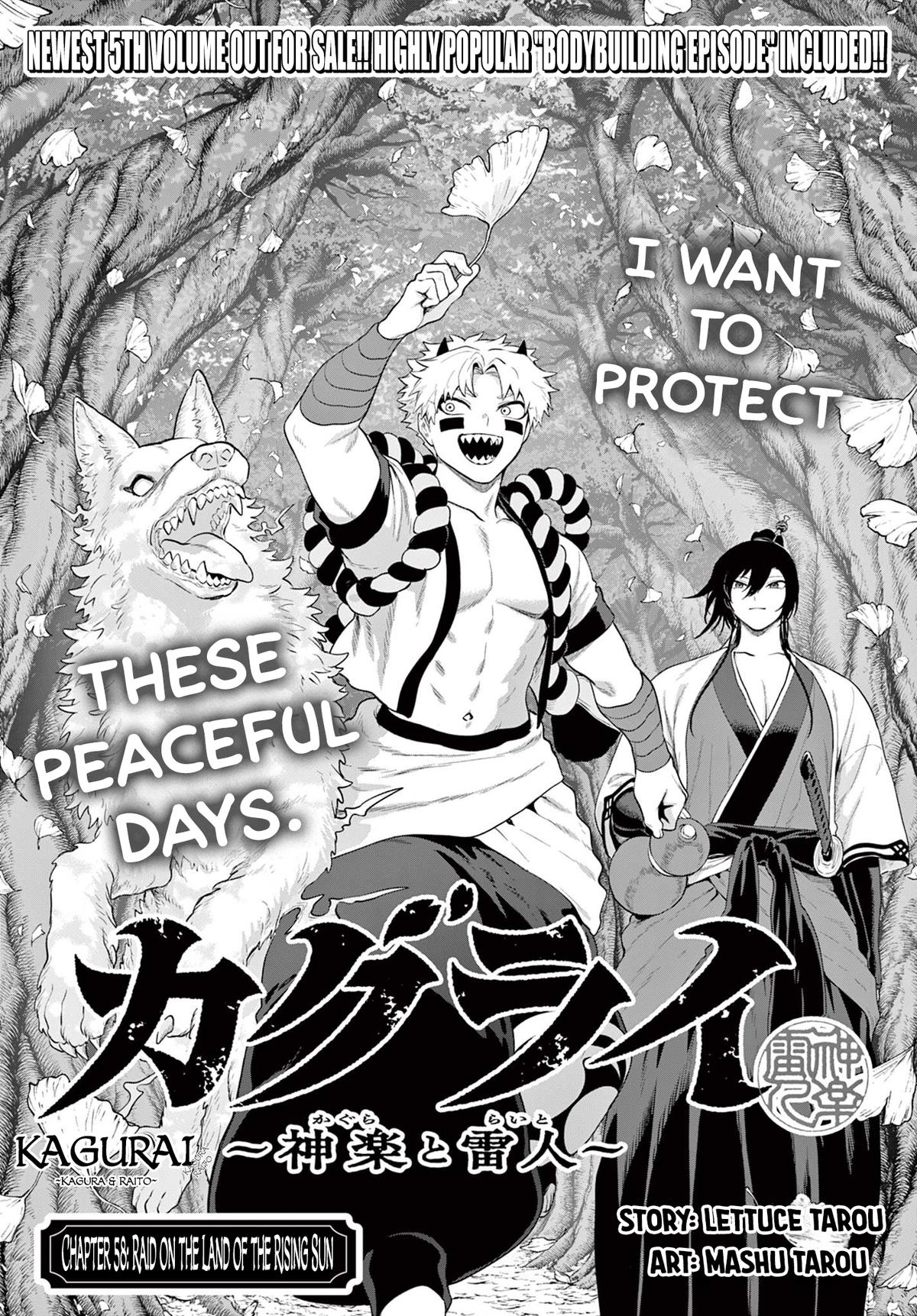 KaguRai: Kagura to Raito Chap 58 - Next Chap 59
