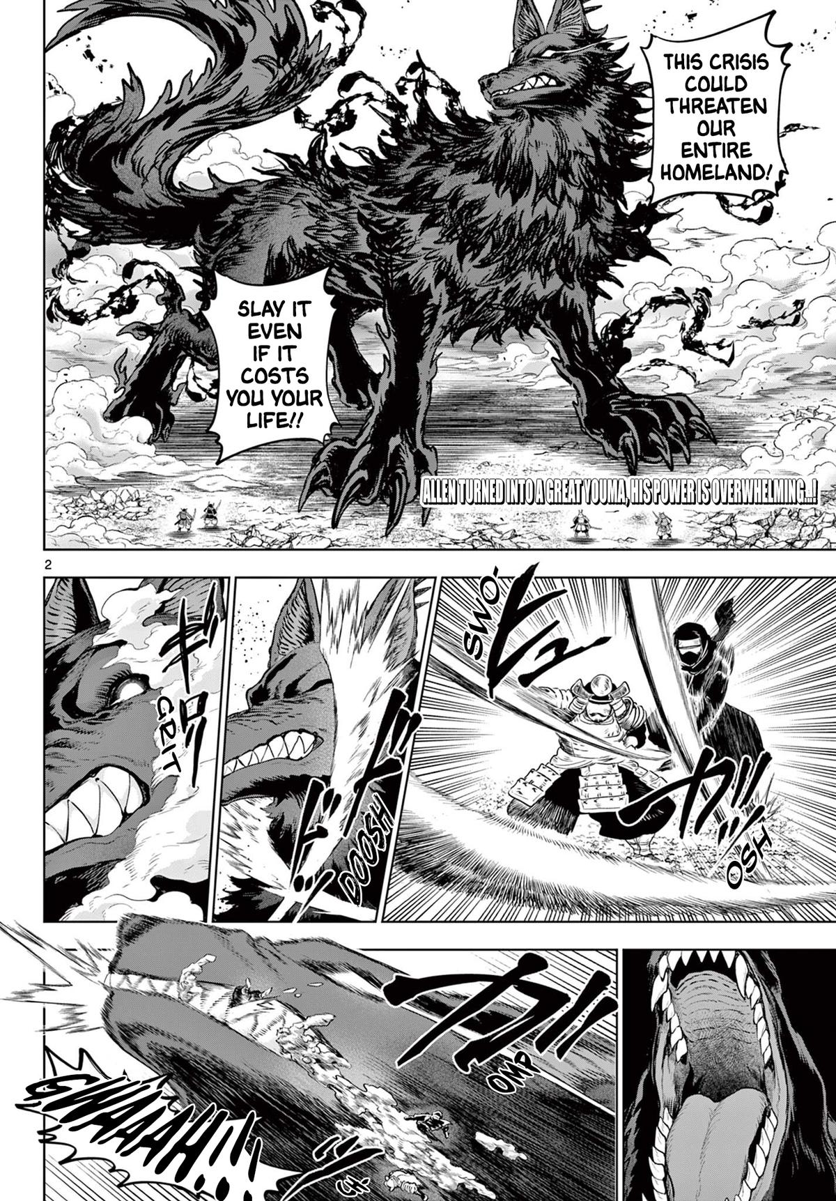 KaguRai: Kagura to Raito Chap 58 - Next Chap 59