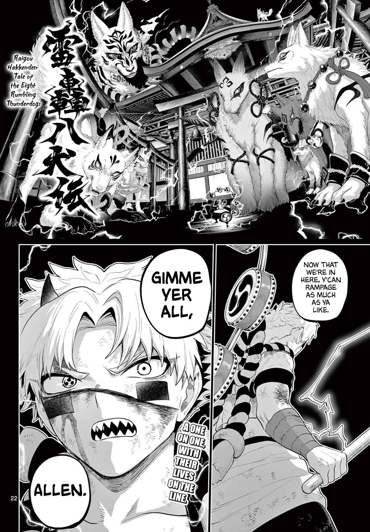 KaguRai: Kagura to Raito Chap 58 - Next Chap 59