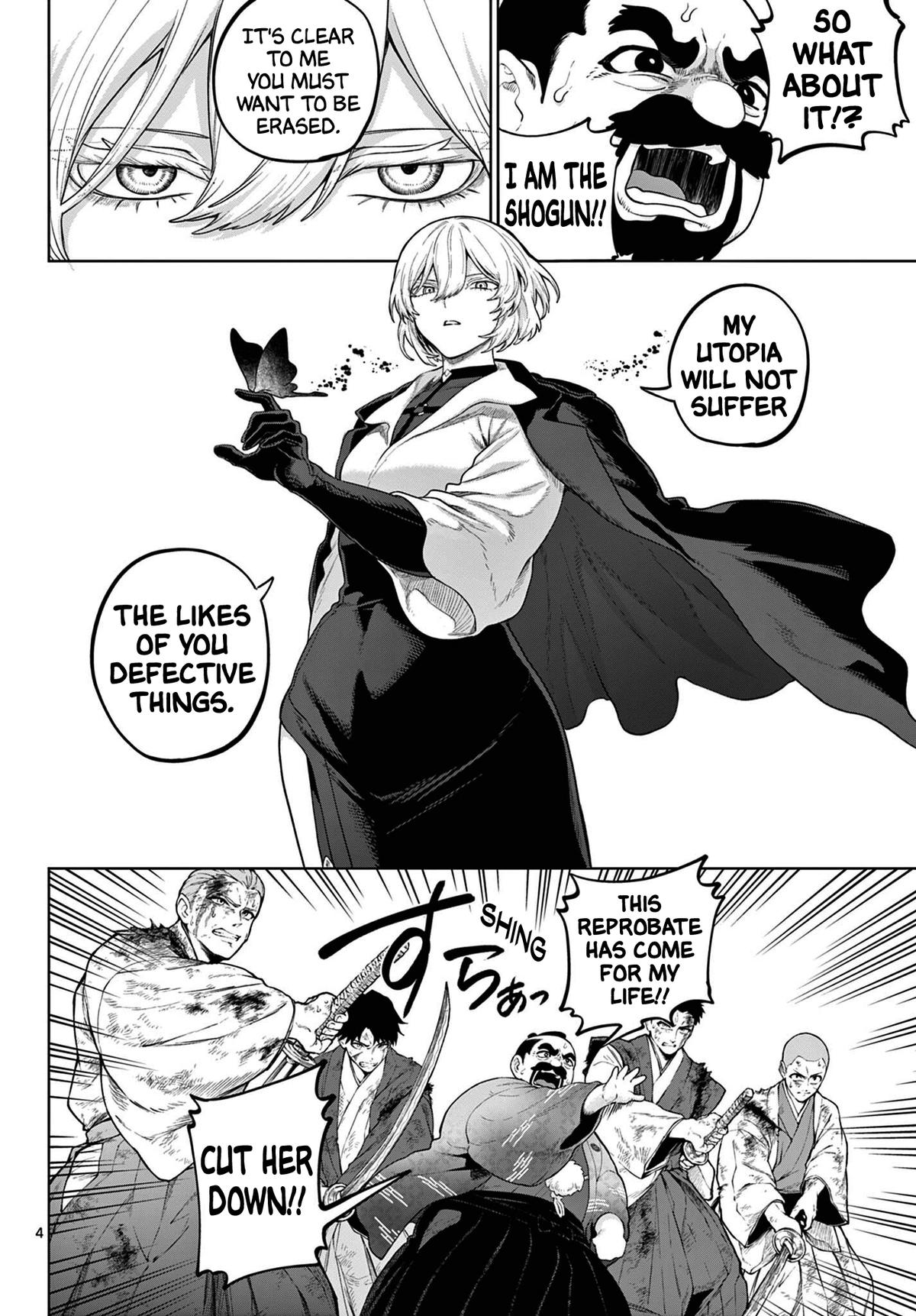 KaguRai: Kagura to Raito Chap 58 - Next Chap 59