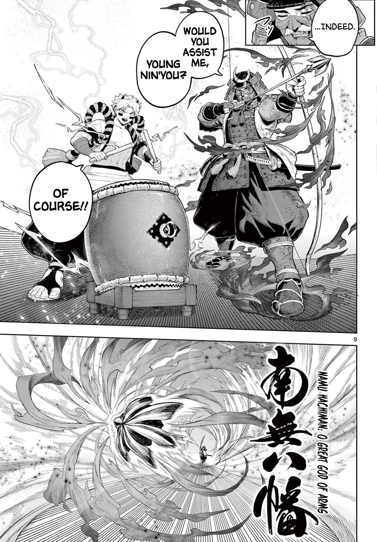 KaguRai: Kagura to Raito Chap 58 - Next Chap 59