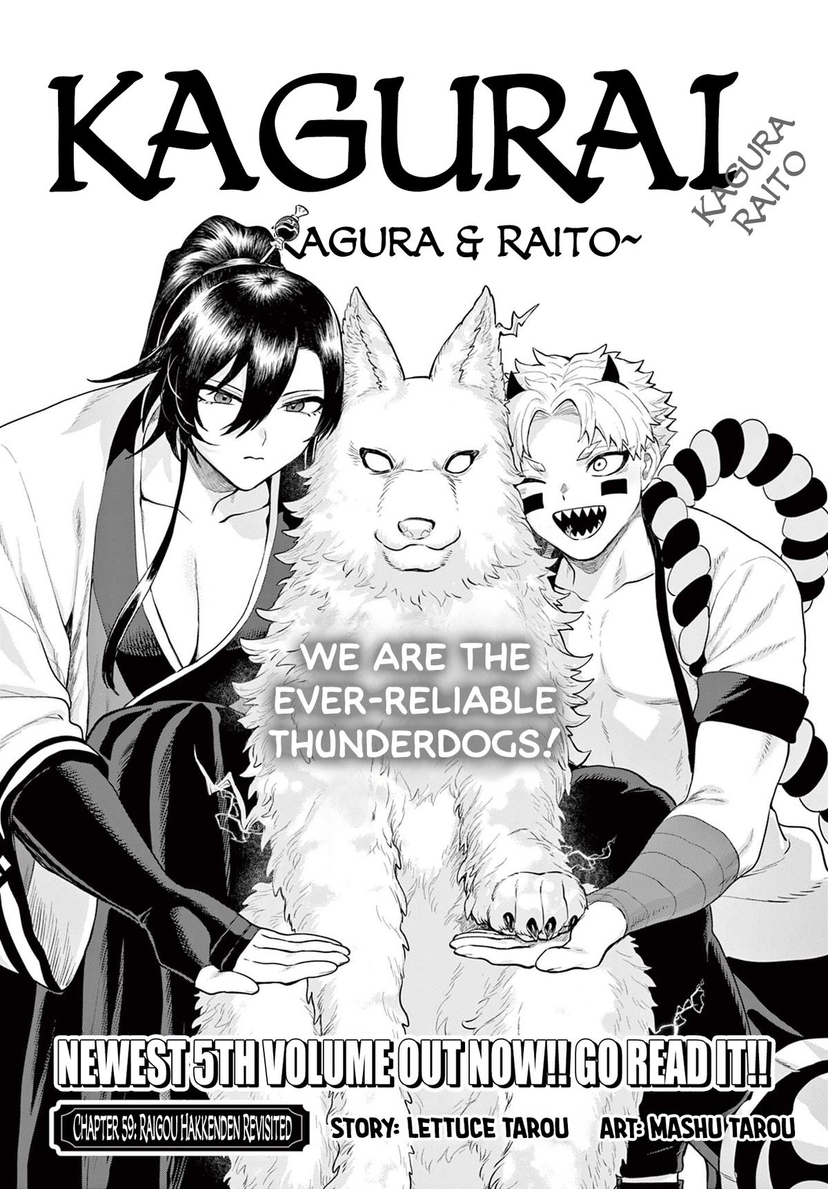 KaguRai: Kagura to Raito Chap 59 - Next Chap 60
