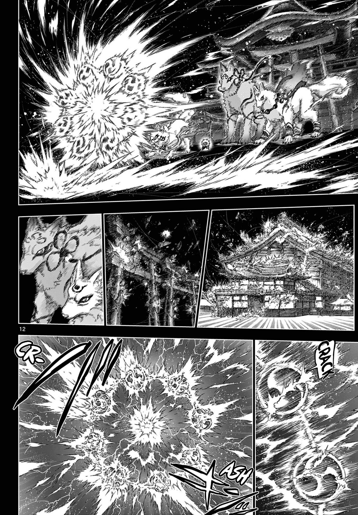 KaguRai: Kagura to Raito Chap 59 - Next Chap 60