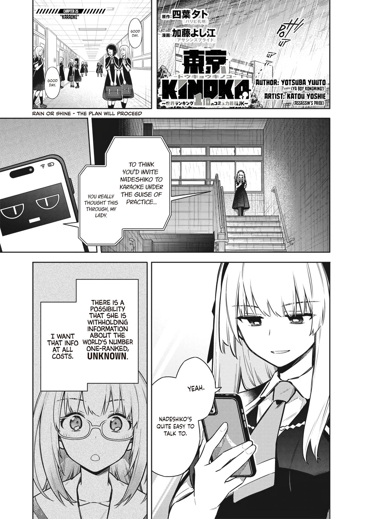 Toukyou KINOKO: Sekai Ranking 1-i no Komyu-ryoku Saijaku JK Chap 25 - Next Chap 26