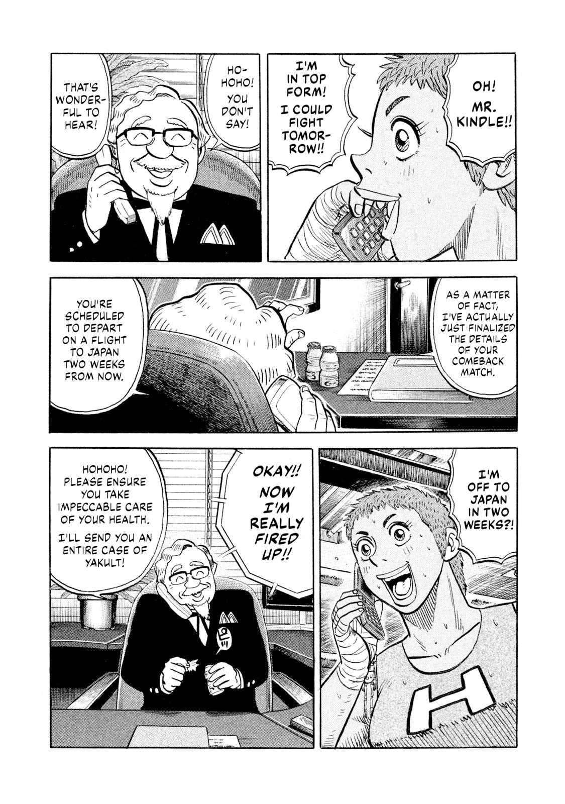 Rice Shoulder Chap 96 - Next Chap 97