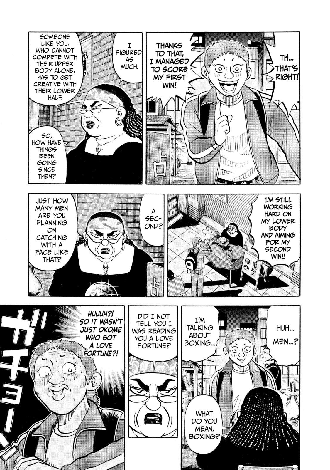 Rice Shoulder Chap 97 - Next Chap 98