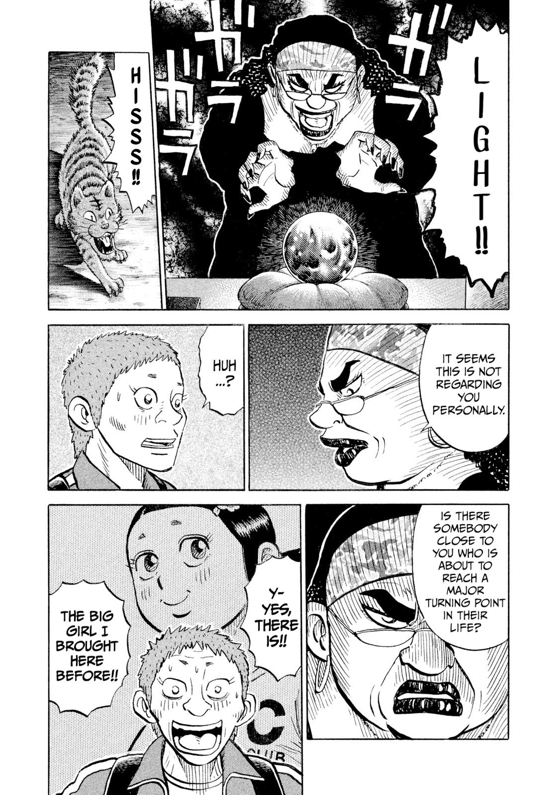 Rice Shoulder Chap 97 - Next Chap 98