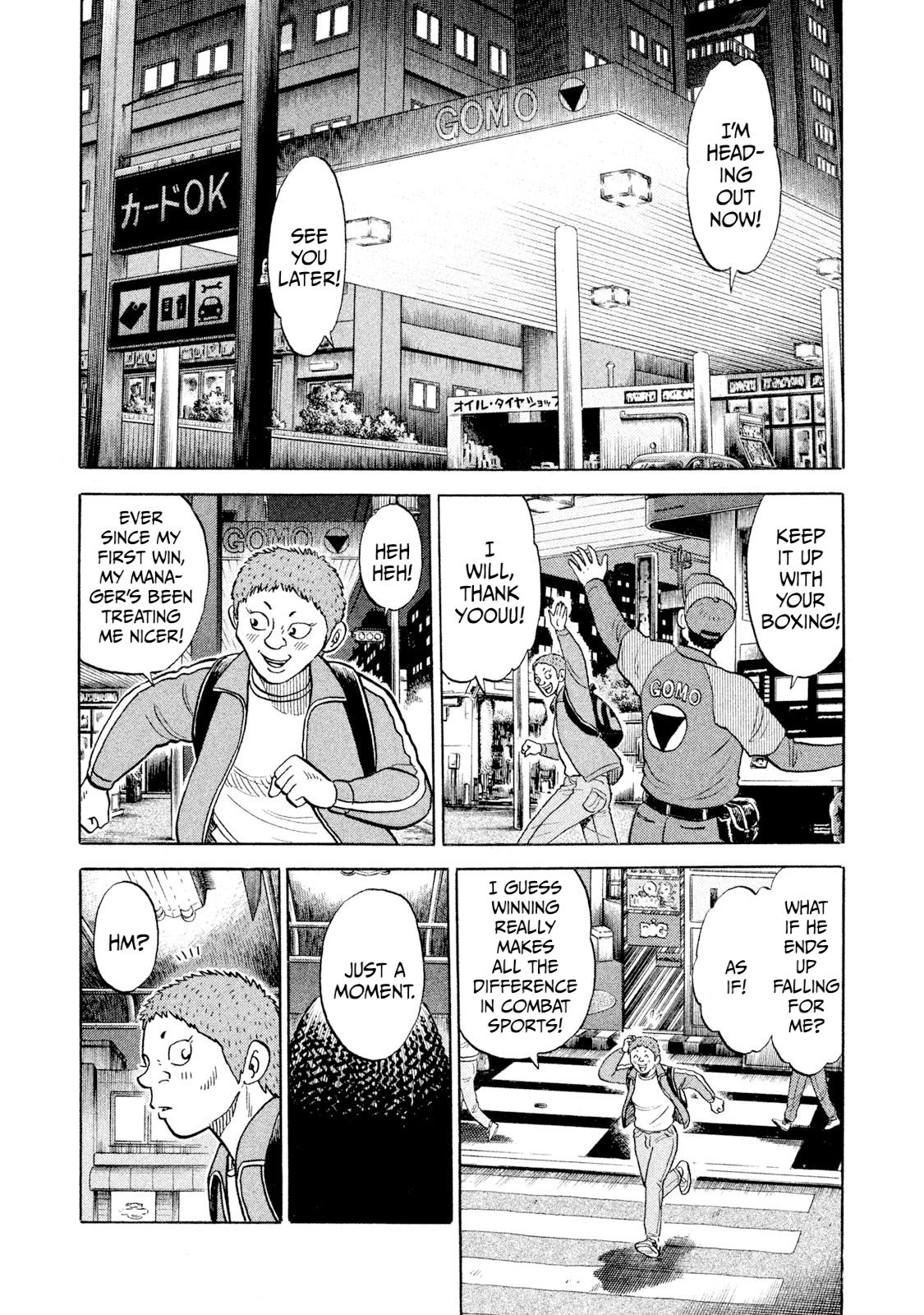 Rice Shoulder Chap 97 - Next Chap 98