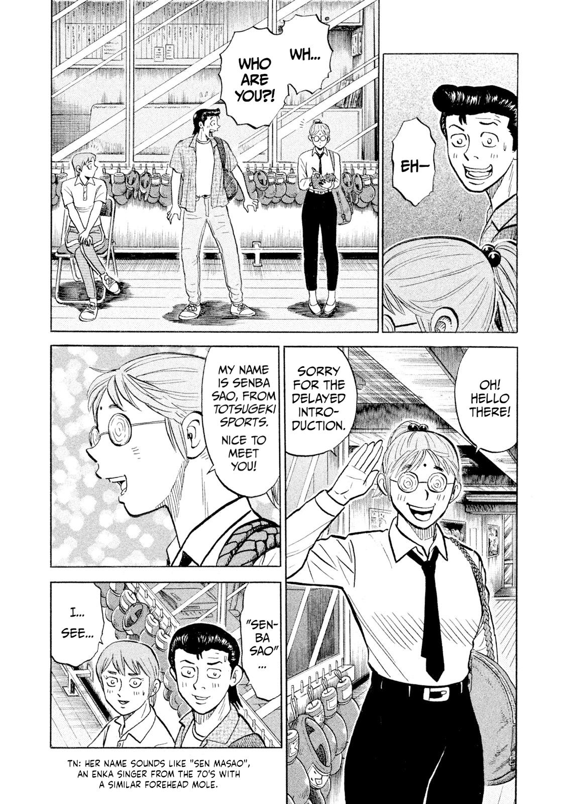 Rice Shoulder Chap 97 - Next Chap 98