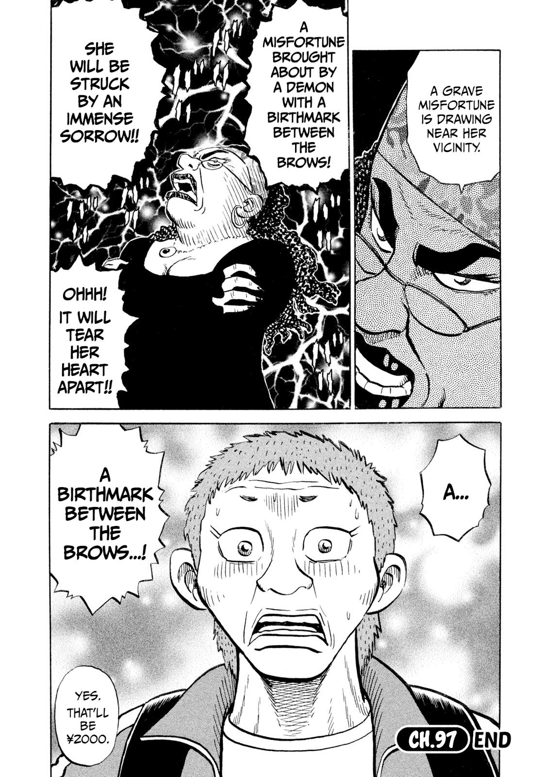 Rice Shoulder Chap 97 - Next Chap 98