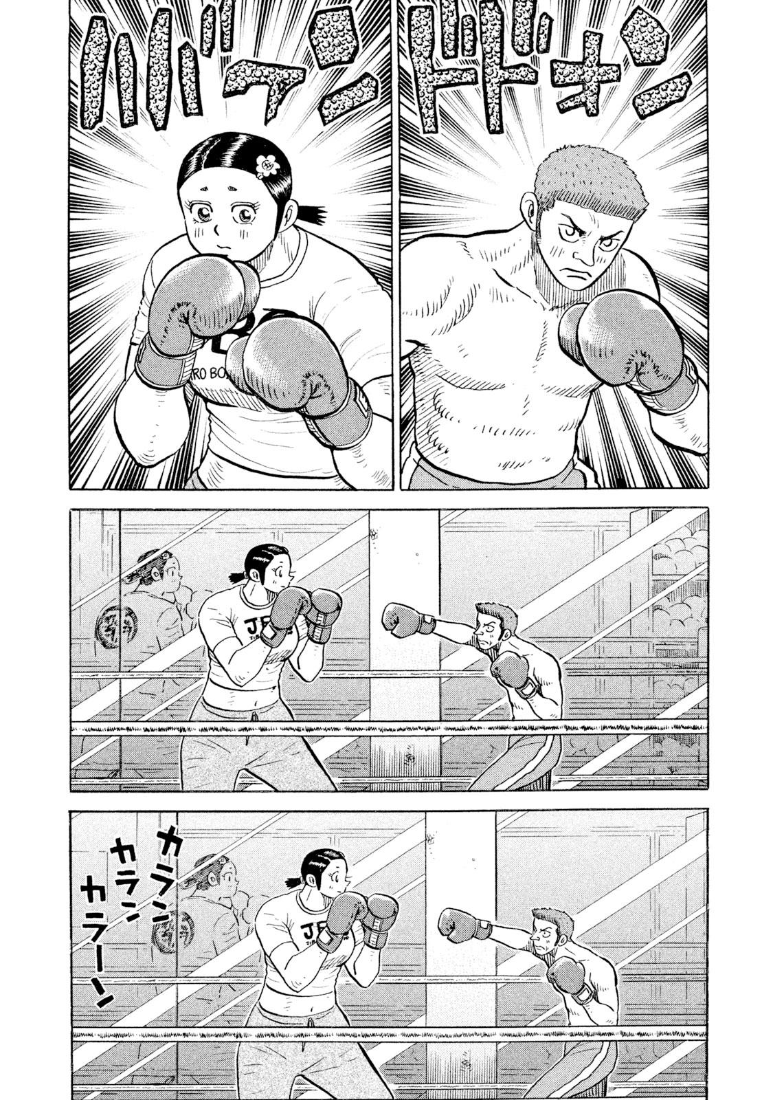 Rice Shoulder Chap 97 - Next Chap 98