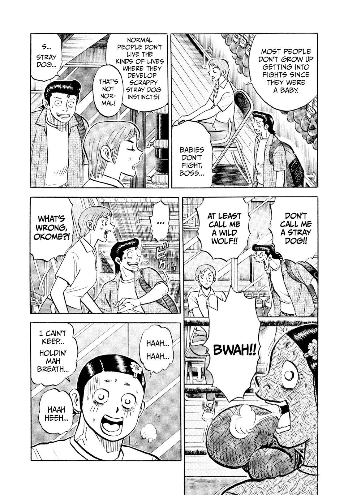 Rice Shoulder Chap 97 - Next Chap 98