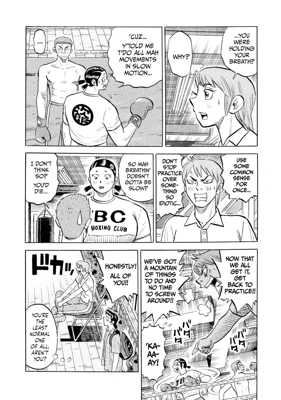 Rice Shoulder Chap 97 - Next Chap 98