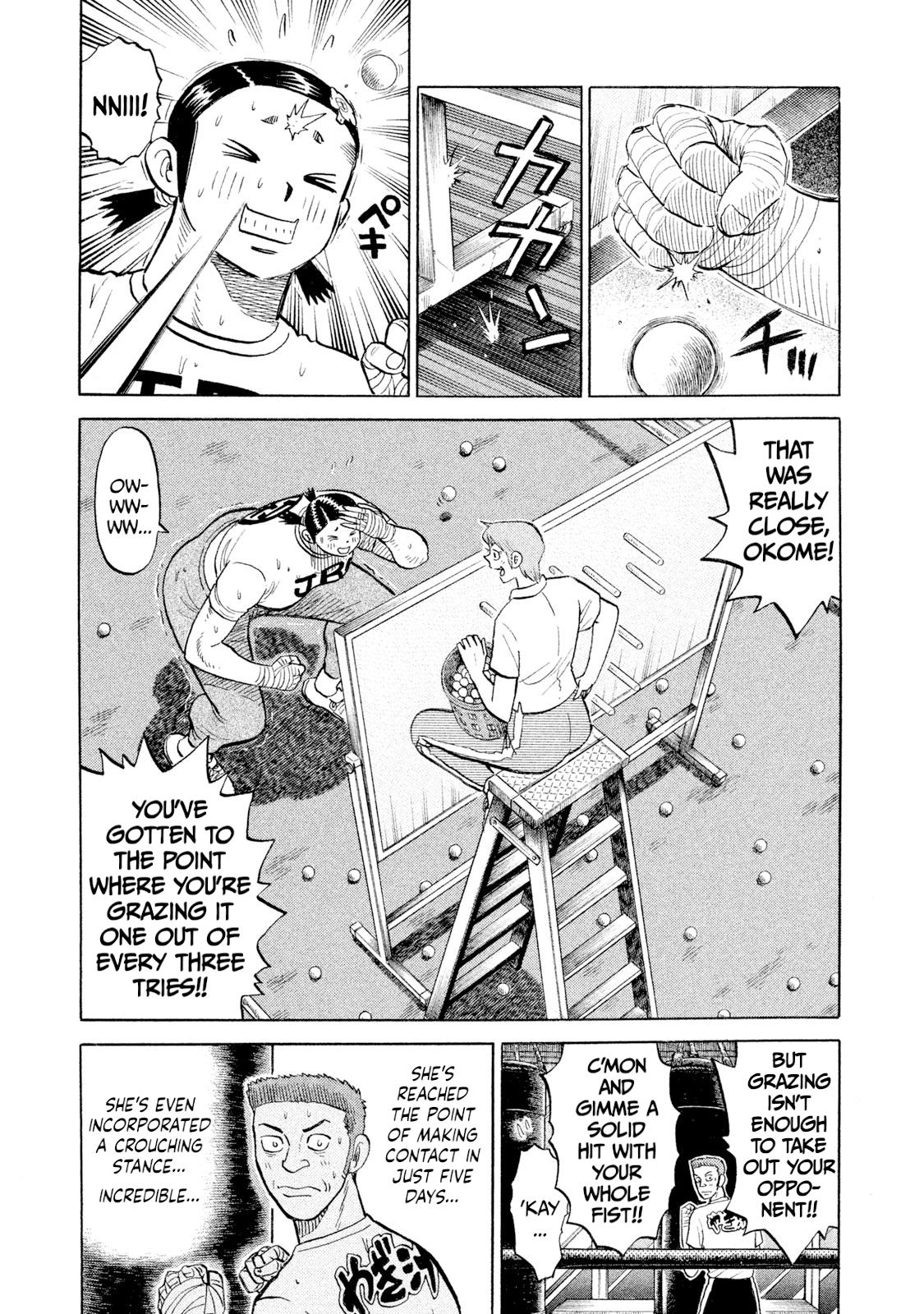Rice Shoulder Chap 98 - Next Chap 99