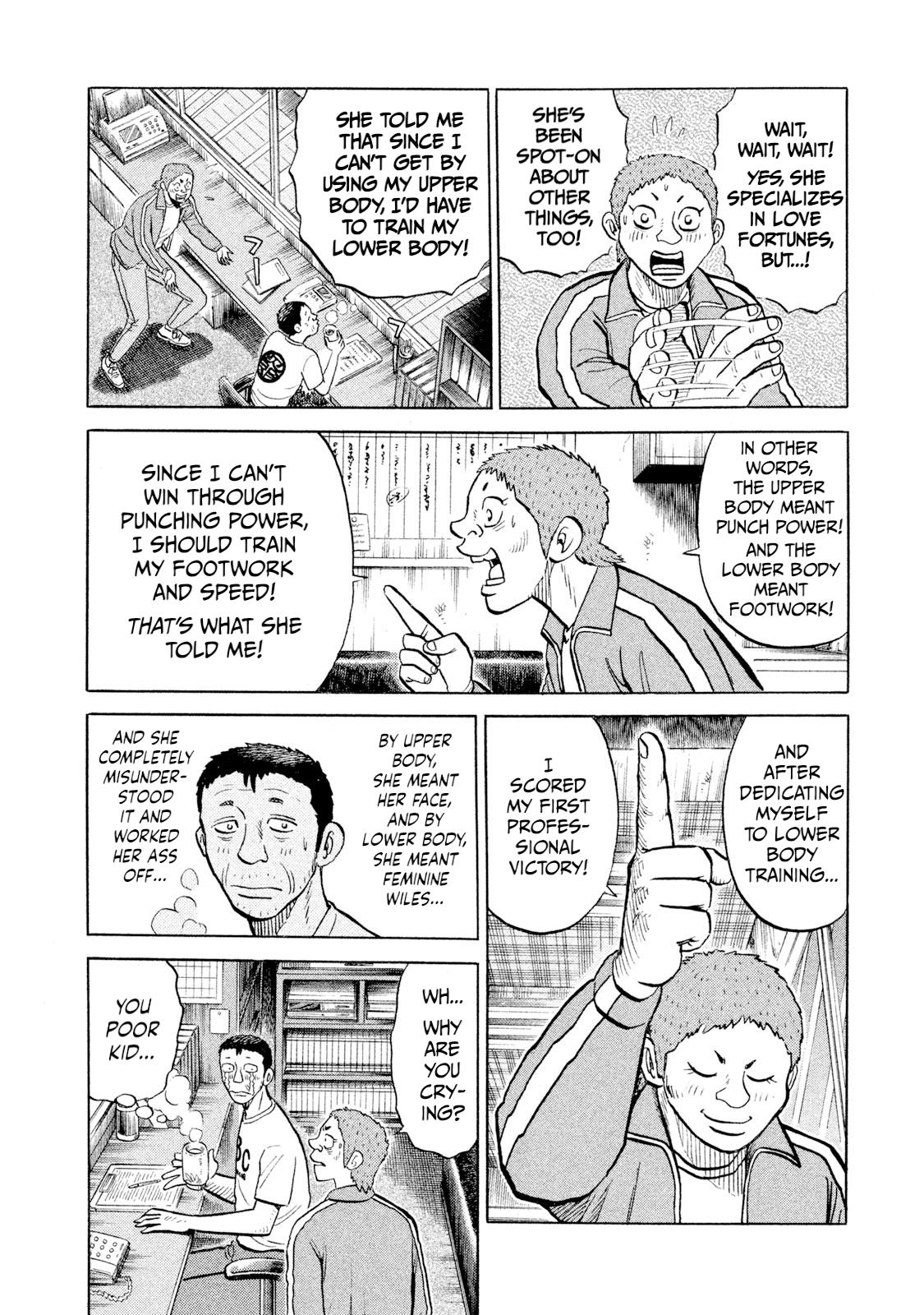 Rice Shoulder Chap 98 - Next Chap 99