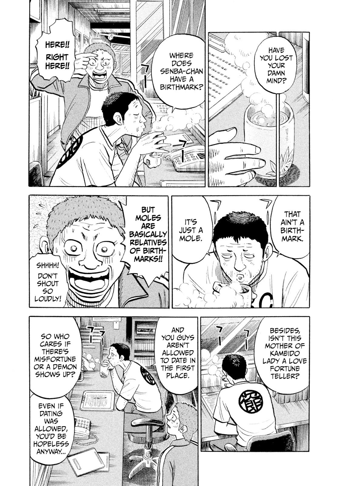 Rice Shoulder Chap 98 - Next Chap 99