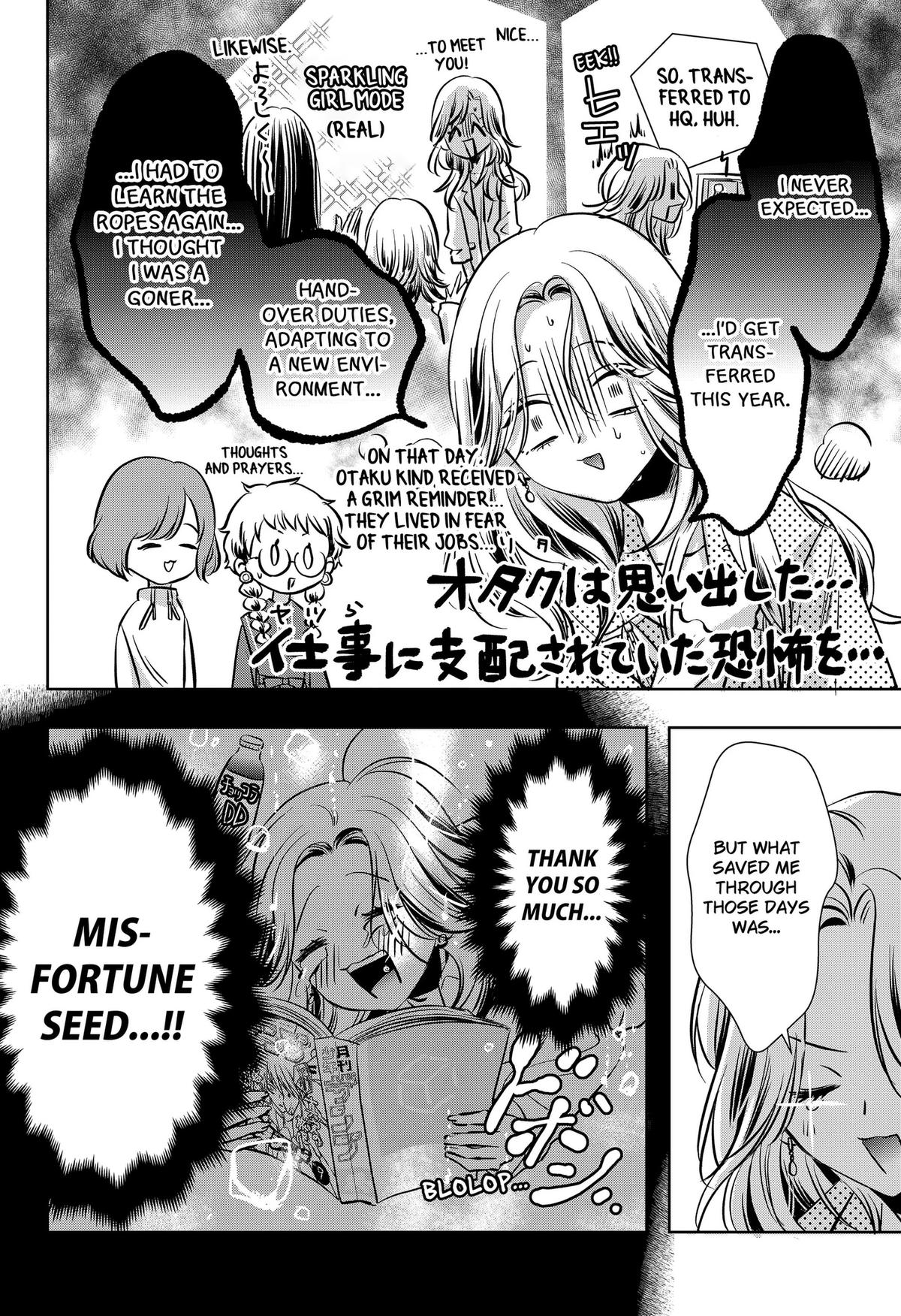 Uchikirare Mangaka to Doujin Onna Chap 15 - Next Chap 16