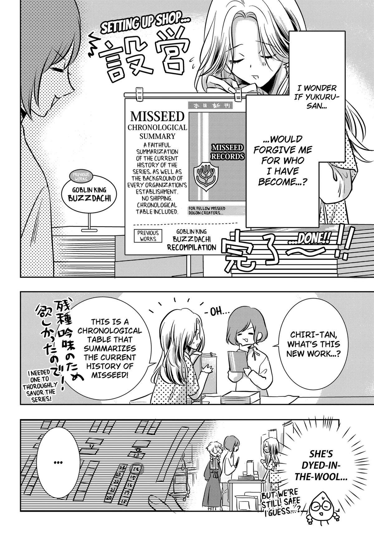 Uchikirare Mangaka to Doujin Onna Chap 15 - Next Chap 16