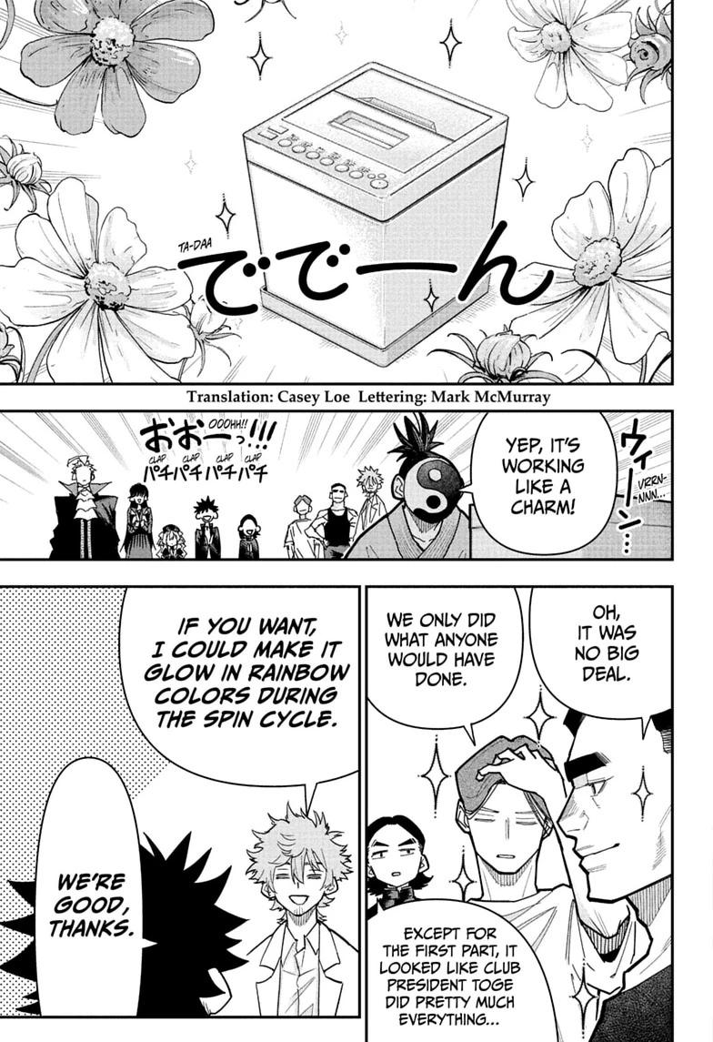 Roku no Okashi na Ie Chap 19 - Next Chap 20