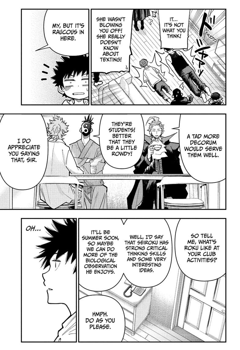 Roku no Okashi na Ie Chap 19 - Next Chap 20