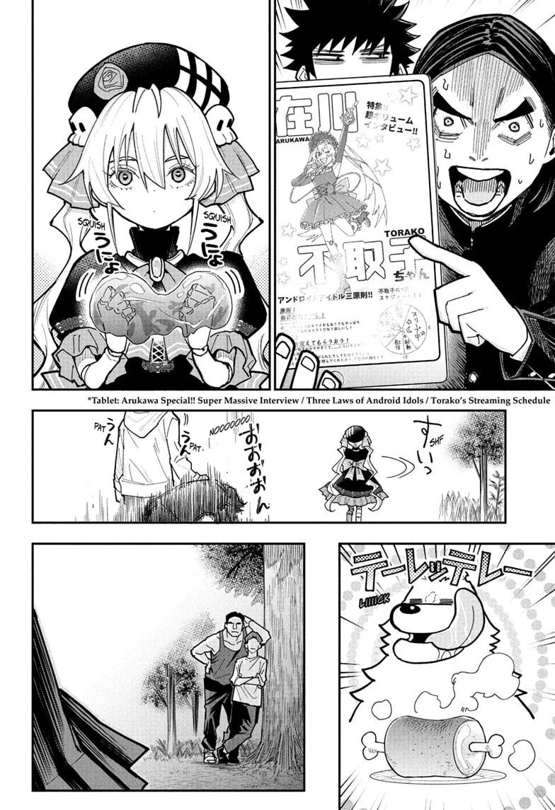Roku no Okashi na Ie Chap 19 - Next Chap 20