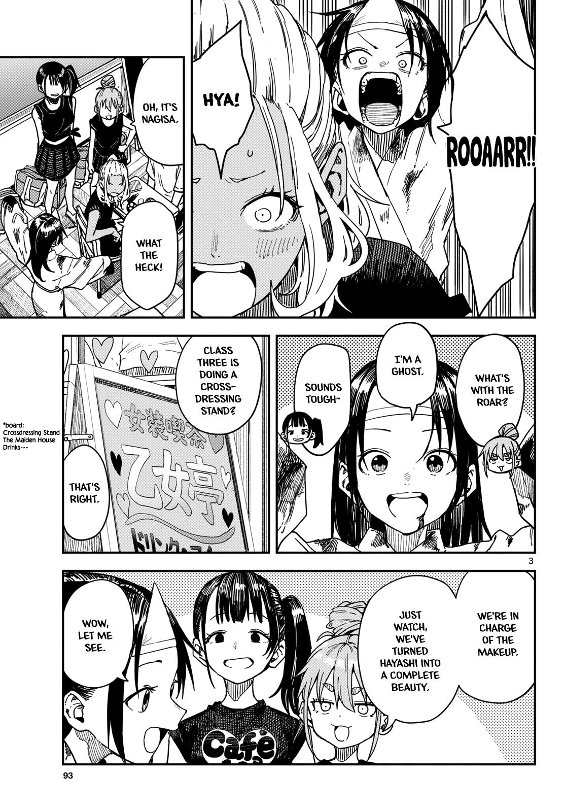 Manemane Nichinichi Chap 71 - Next Chap 72