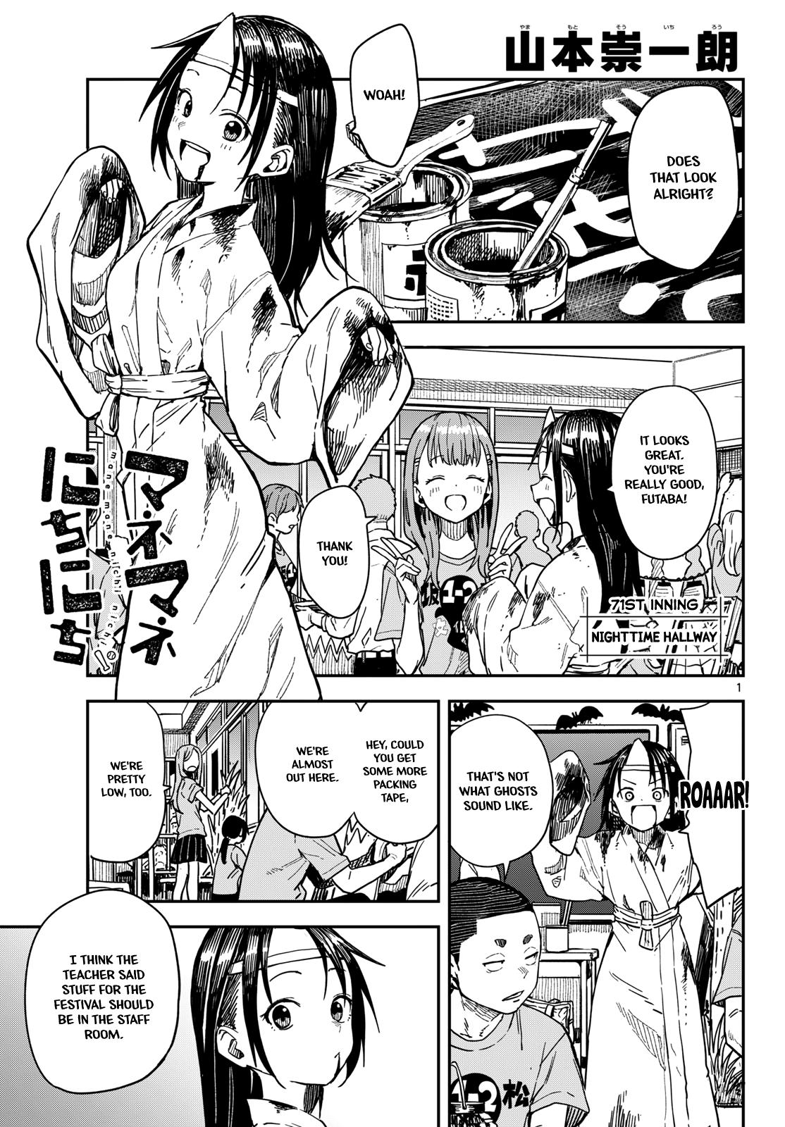 Manemane Nichinichi Chap 71 - Next Chap 72