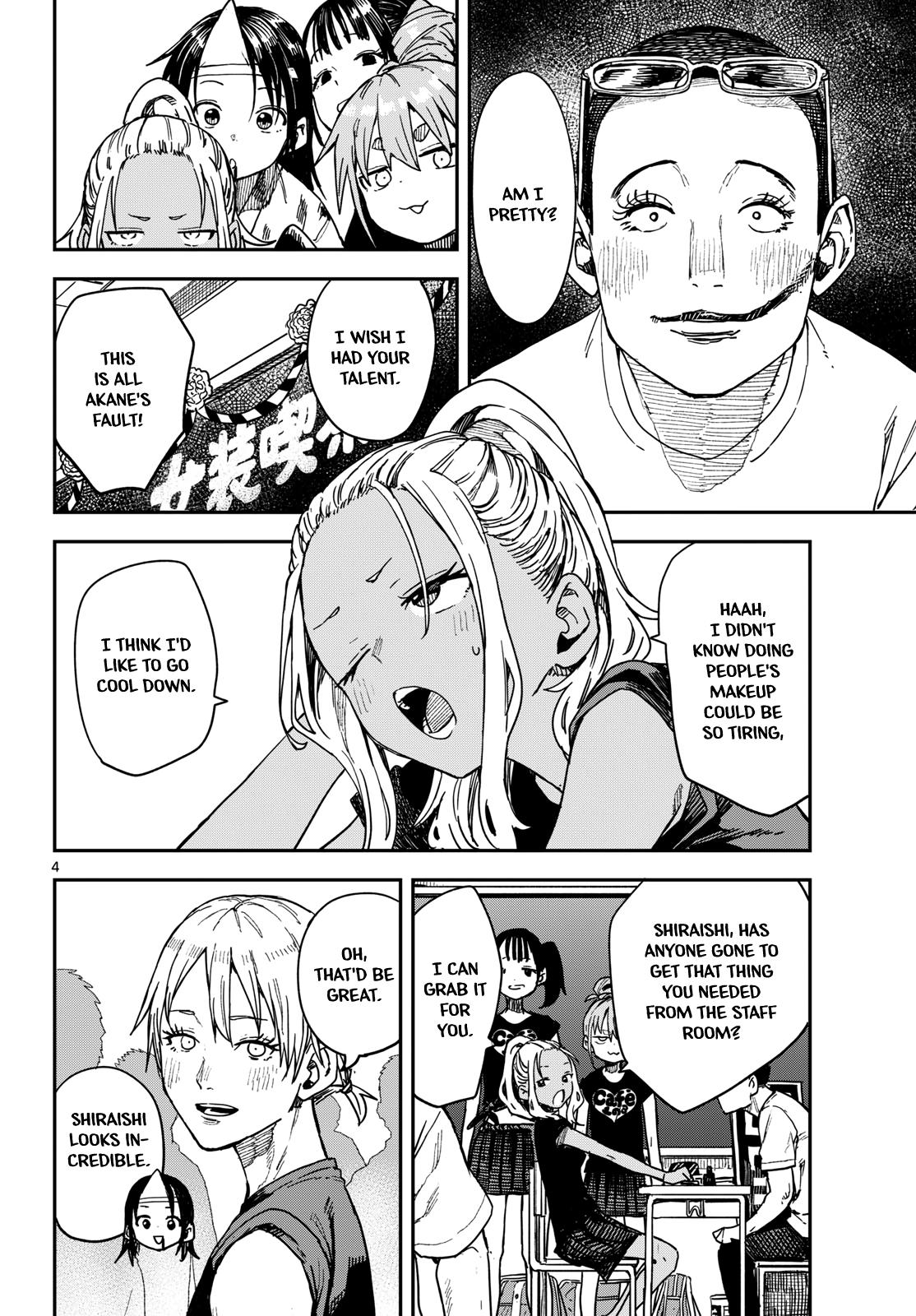 Manemane Nichinichi Chap 71 - Next Chap 72