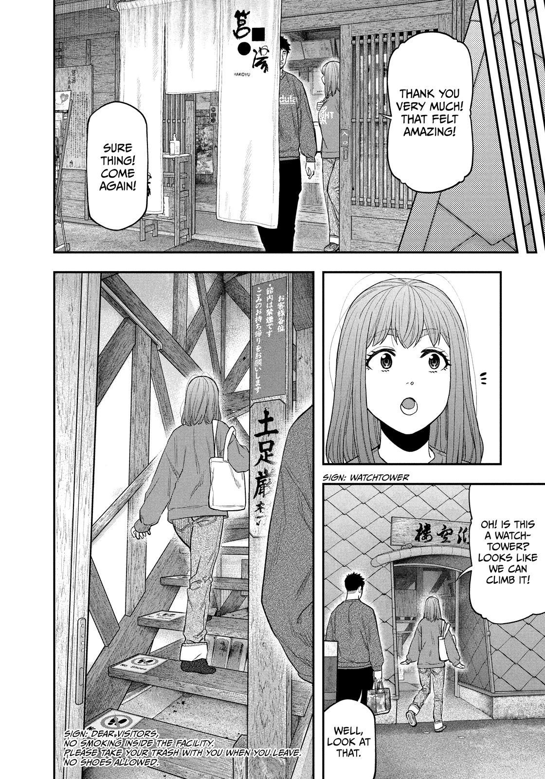 Futari Solo Camp Chap 108 - Next Chap 109