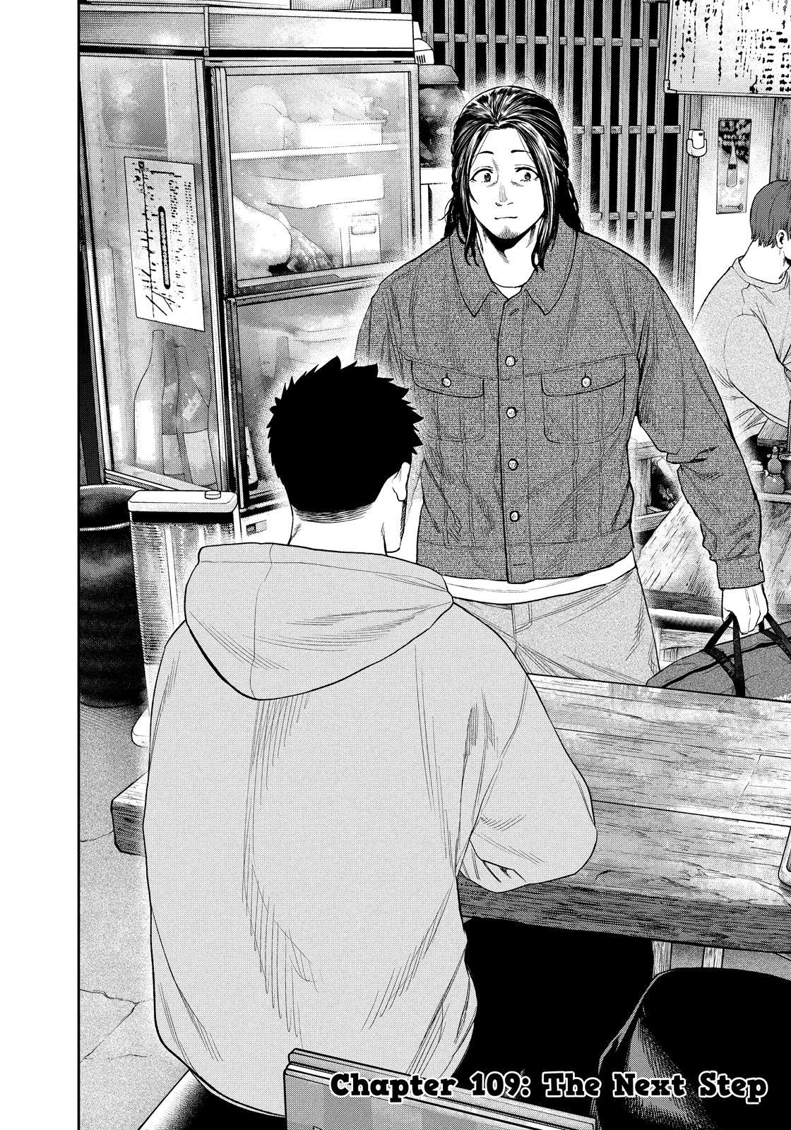 Futari Solo Camp Chap 109 - Next Chap 110
