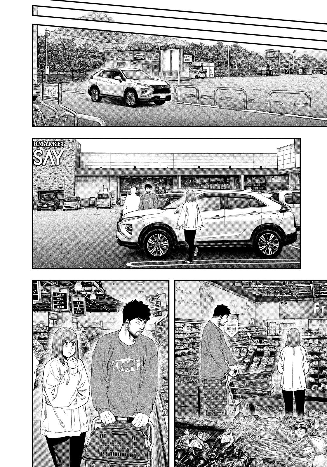 Futari Solo Camp Chap 138 - Next Chap 139