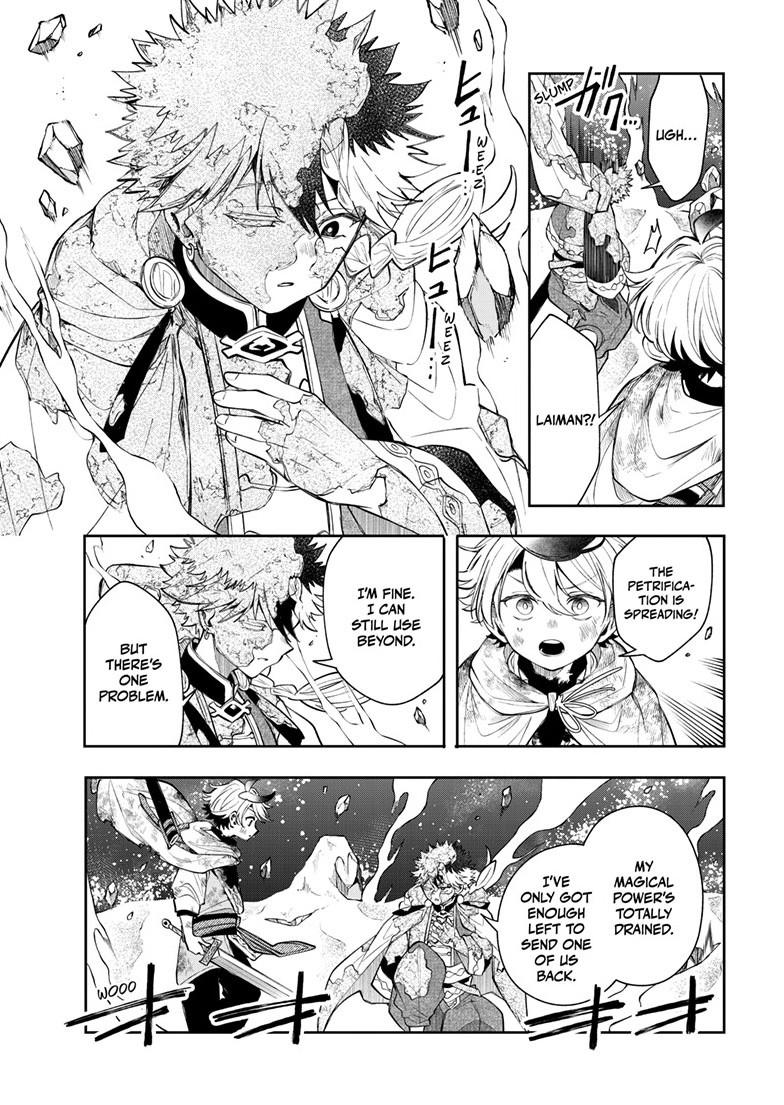 Kaiten no Albus Chap 95 - Next Chap 96