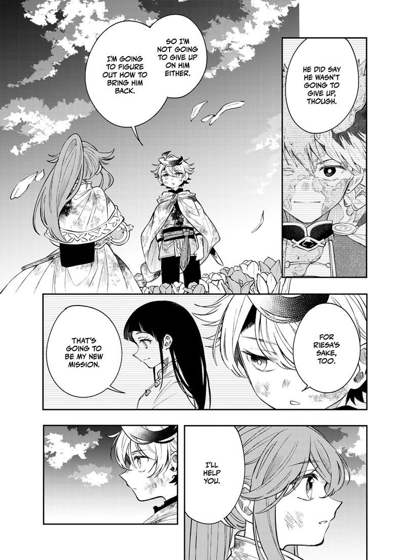 Kaiten no Albus Chap 96 - Next Chap 97