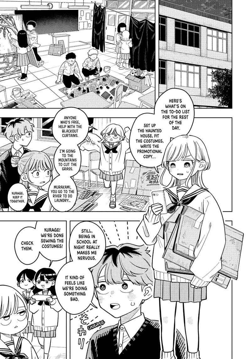 Someone Hertz Chap 46 - Next Chap 47