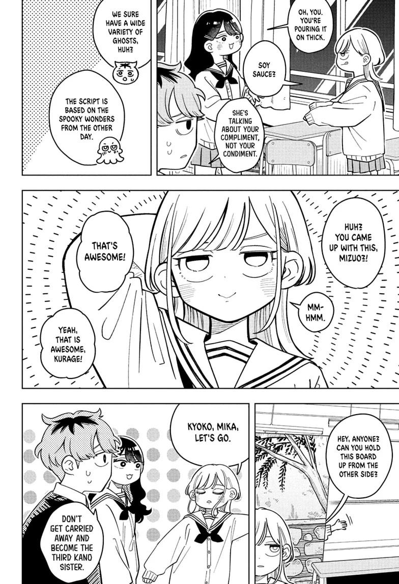 Someone Hertz Chap 46 - Next Chap 47