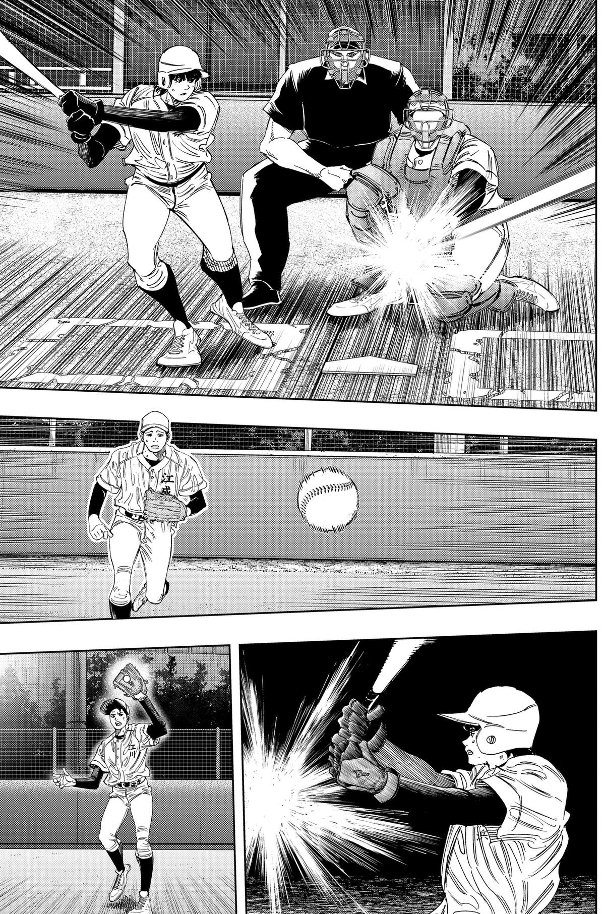 Bungo: Unreal Chap 27 - Next Chap 28
