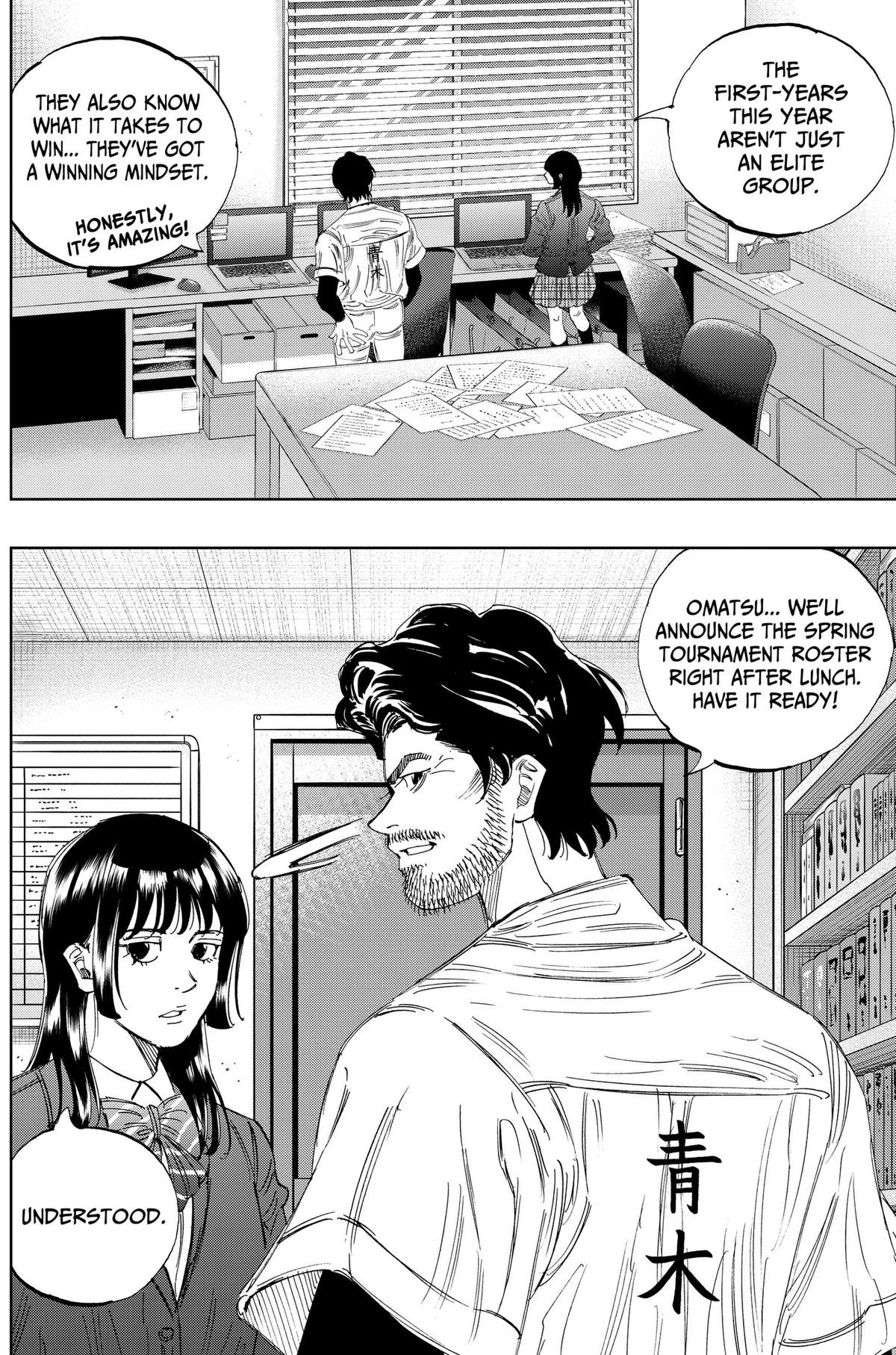 Bungo: Unreal Chap 27 - Next Chap 28